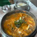채꺼리매운탕