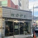 거제-옥포-옥포-비상-08 | 거제 옥포카페 내돈내산 노프로스터즈