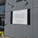 비앤비 인터내셔날 | [일본 사가현] 에어비앤비 숙소 추천 사가역 도보 5분거리 깨끗한 게스트하우스 하가쿠레 후기