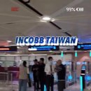 INCOBB TAIWAN X KOREA 👑 대만 타오위안 공항 도착 ✈ 이미지