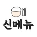 머거버거 이미지