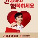 정관장평창점