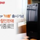 나인피씨 이미지