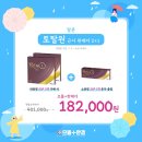 으뜸플러스 수락산역점 네이버블로그