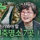 공간풍경 -2002 이미지