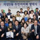 가양2동 이미지