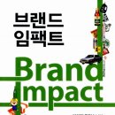 브랜드만 이미지