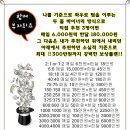 (주)다온스토리 네이버블로그