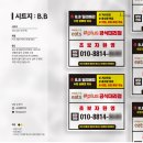 이츠화물