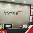 강남영어학원 네이버블로그