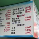 추떡