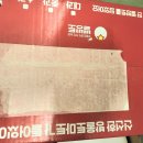 별방토
