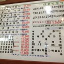 대가돌솥밥 이미지