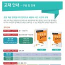 씨투엠창의융합학원