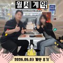 세븐s공인중개사사무소 | 서울대입구 오피스텔 월세 계약 후기! 무융자 보증보험 가능한 안전한 첫 자취방 찾기