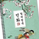 그림이좋은사람들 - 안양시 동안구 벌말로 66 | 그림이좋은사람들