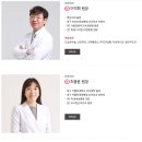 더블유병원 이미지