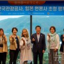 에듀팜특구관광단지(벨포레리조트) 이미지