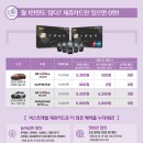 랜탈서비스 이미지