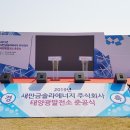 이음이엔티 주식회사