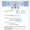 대화정밀