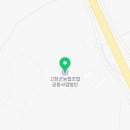 고창군농협조합공동사업법인(무장면) 이미지