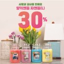 워터트리앤코 이미지