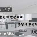 에어인력사무소
