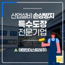 태정환경