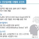 헬스콕