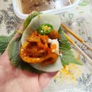 마포닭사리