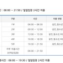 광장동배드민턴장 이미지