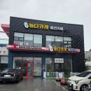 놀다가개 | 광주애견동반카페 [놀다가개] 주차 편하고 넓은 실내운동장이 있어서 날씨 영향없이 강아지랑 놀 수...