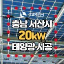 지니 태양광발전소 네이버블로그