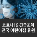 아이바론