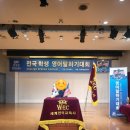 리아잉글리쉬에듀타운점학원