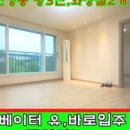 김미숙공인중개사사무소 이미지