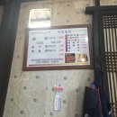 부곡맛고을1길 이미지