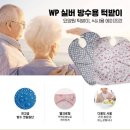 웹피북 쇼핑하우
