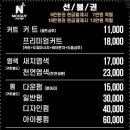 해오름헤어 이미지