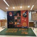 노원구민의전당(동일로 1229) 앞 버스정류장 | 2024인문학북콘서트 ‘다들 지지 마시길‘ (노원 북콘서트 후기)