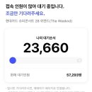 운동장슈퍼 - 함안군 함안대로 637 | 운동장슈퍼