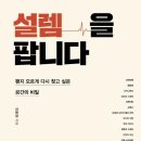 녹천탕 이미지