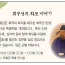 한국사능력시험(심화) 이미지