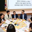 연수구 대회의실 이미지