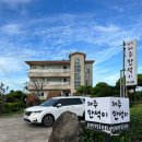 제주 만석이 펜션 이미지