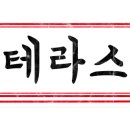 이오스펜션 이미지