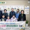 입암면 입암초등학교 UGN경북뉴스