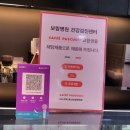 파스쿠찌울산보람 이미지