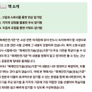 [모아소방] 뇌박힘 화재안전기술(성능)기준(NF*C) 최신 개정판 교재 증정 이벤트! (총 5명) 이미지